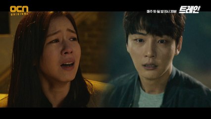 [2화 예고]환각VS현실, 뒤얽혀버린 두 사람!