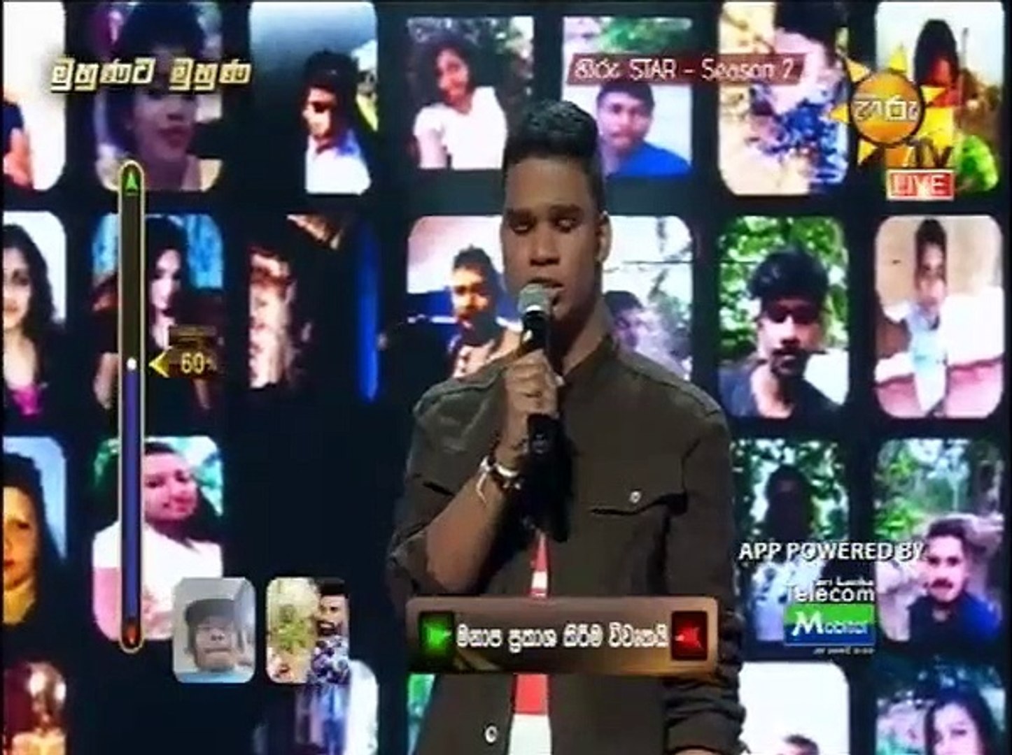 Hiru Star SEASON-2 2020.07.11  Part 1