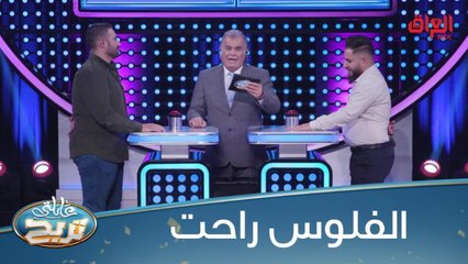 وين تصرفون فلوسكم يا جماعة؟