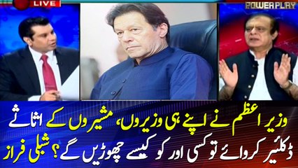 It's time for the opposition to declare their assets: Shibli Faraz