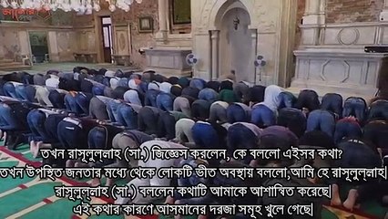 ১৩টি সময় আকাশের দরজা খোলা হয়!! যখন কারো দোয়া ফিরিয়ে দেওয়া হয়না@ CreativeAz@d1978