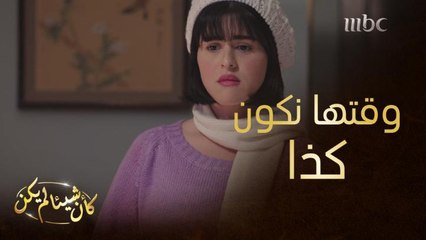 اعتراف وموقف يصدم العروس ليلة الدخلة