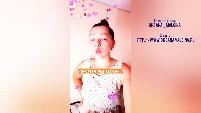 Как можно научить ребенка произносить букву Л? Где взять упражнения для звука Л?