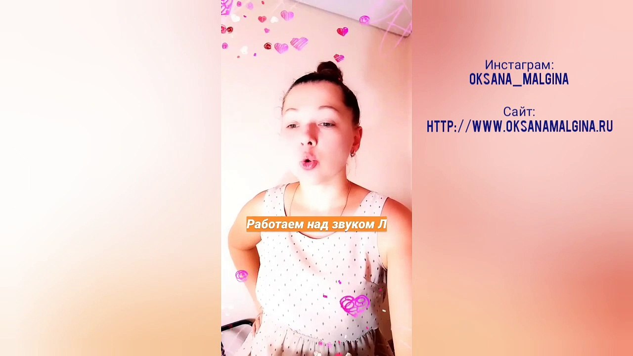 Как можно научить ребенка произносить букву Л? Где взять упражнения для звука Л?