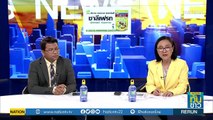 NationTV Live (294)