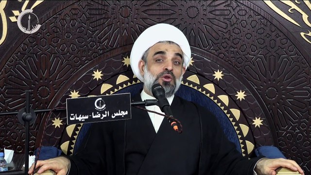 البث المباشر_ استشهاد الإمام الجواد عليه السلام - الشيخ_ أمين ال محفوظ ١٤٤١هـ