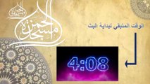 ذكرى وفاة الامام محمد الجواد عليه السلام 29 ذو القعدة 1441 هجري - الشيخ عبدالحميد الغمغام - مسجد الحمزة