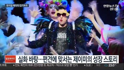 "포기할 수 없는 꿈"…하이힐 신은 남자들의 노래