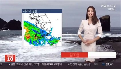 Скачать видео: [날씨] 차츰 전국 장맛비…내일 시간당 50mm이상 호우