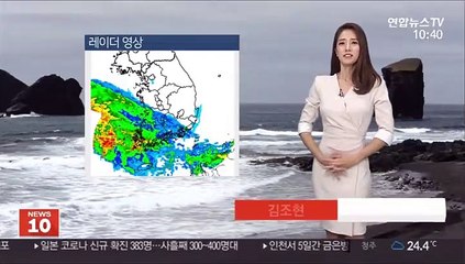 [날씨] 차츰 전국 장맛비…내일 시간당 50mm이상 호우