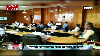 सीएचसी थराली के कर्मचारी ने की आत्महत्या, कनिष्ठ सहायक पद पर तैनात था संदीप बिष्ट