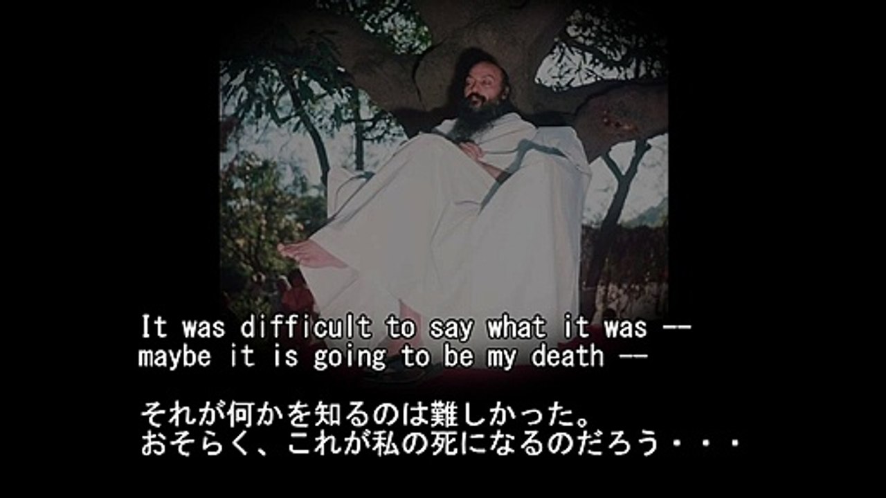 OSHO、自らのエンライトメントを語る