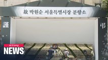 Public memorial for late Seoul Mayor Park Won-soon open until Monday