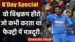 Munaf Patel  : Story of Unsung hero who helped Team India to Win 2011 Cricket World Cup|वनइंडिया