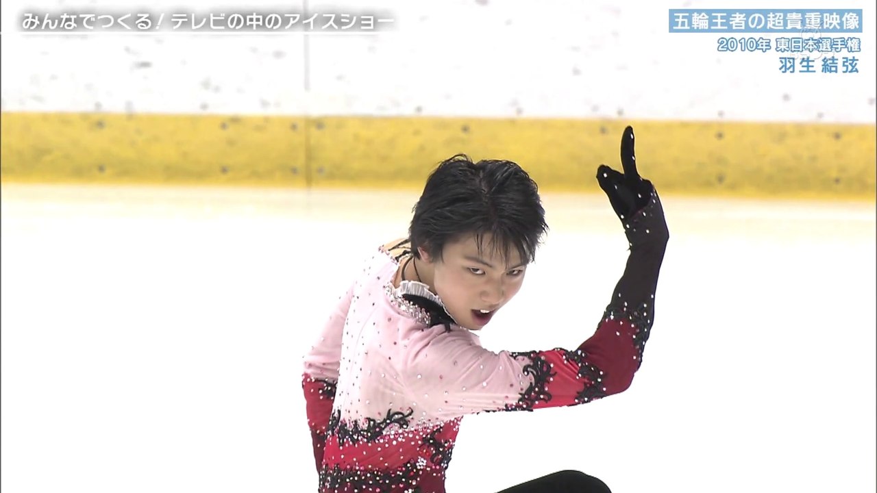 2010東日本選手権