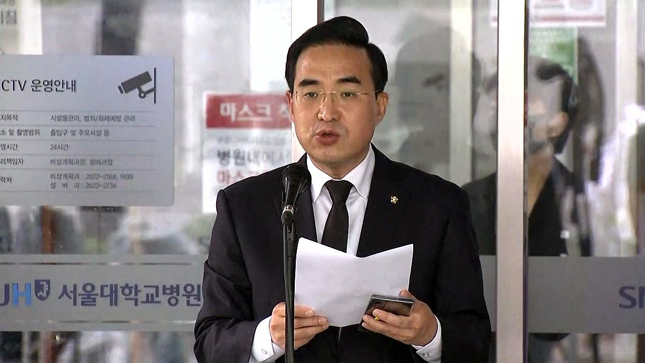 故 박원순 서울시장 내일 영결식…구체적 장례 절차 발표 / YTN