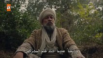مسلسل قيامة عثمان الحلقة 19 مترجمة للعربية القسم الثالث
