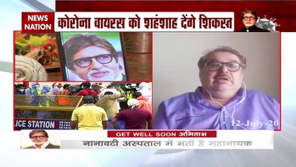 जलसा, जनक और प्रतीक्षा को किया जाएगा सेनिटाइज, अमिताभ के घर पहुंची बीएमसी की टीम
