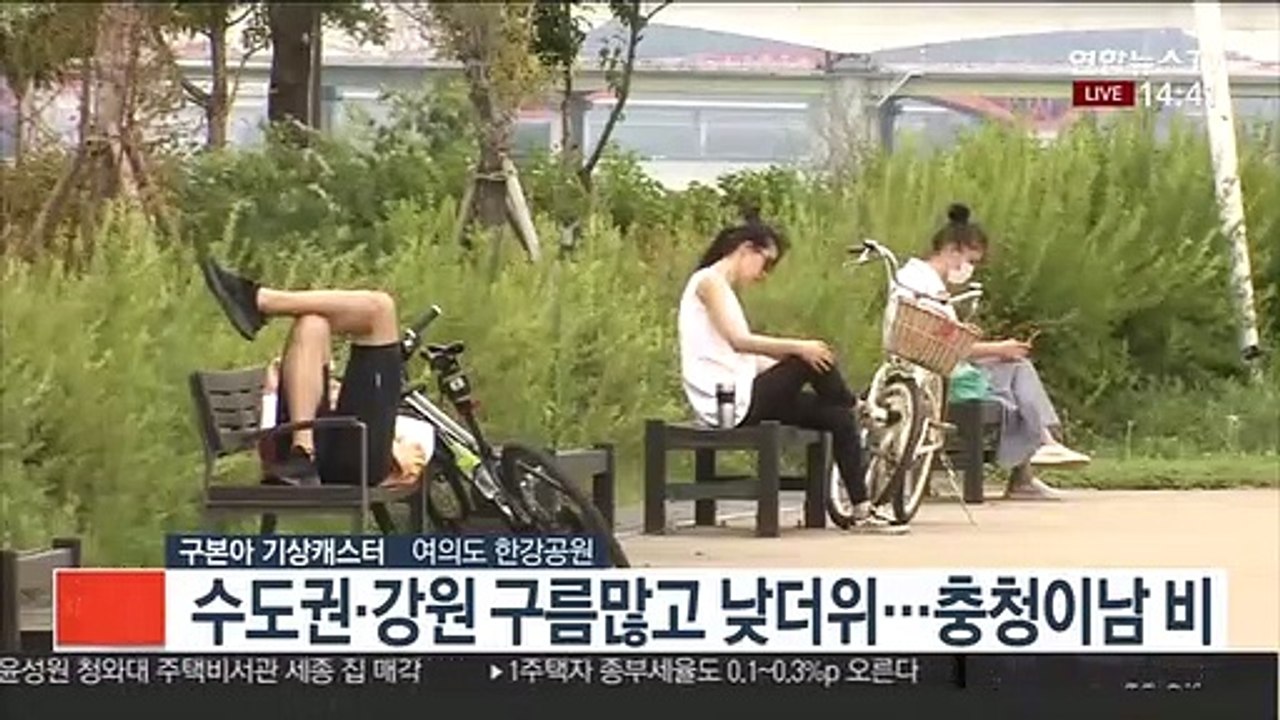 [날씨] 모레까지 전국 장맛비…남해안 300㎜ 이상 호우