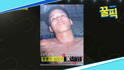 ′미쓰리는 알고 있다′ 우지원, 21살 첫 화보집 어땠나? 후끈♨