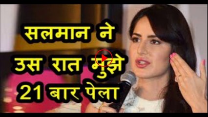 The biggest reason for Salman Khan not getting married, Katrina became emotional, Bollywood News