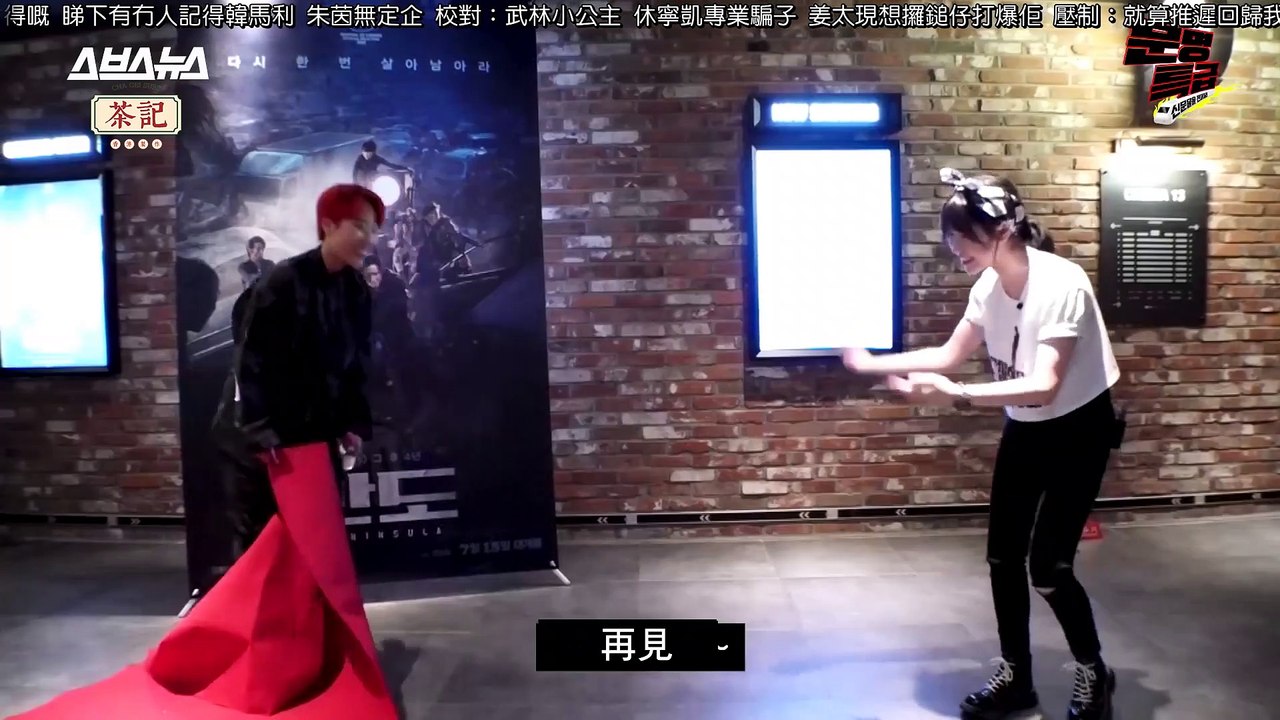 200711 EP128 後記 文明特急 姜棟元 李貞賢 李甄