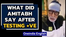 Amitabh Bachchan's video goes viral after testing positive, watch to know more | Oneindia News