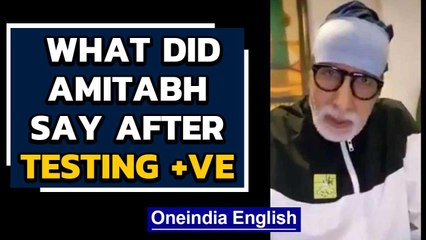 Amitabh Bachchan's video goes viral after testing positive, watch to know more | Oneindia News