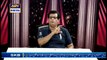 Sitaron Ki Baat Humayun Ke Saath - 12th July 2020 - ARY Digital