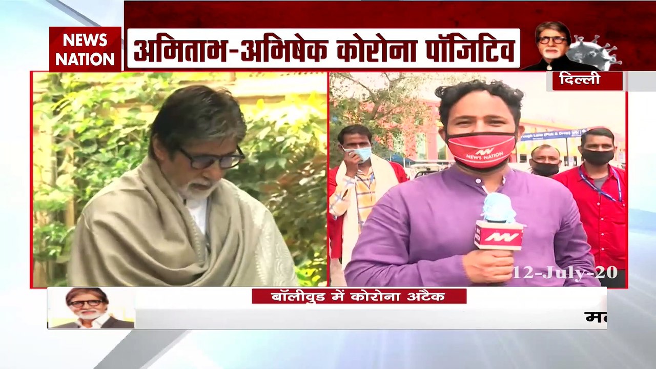 Porters of New Delhi railway station prayed for Amitabh Bachchan