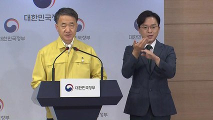 중앙재난안전대책본부 브리핑 (7월 12일) / YTN