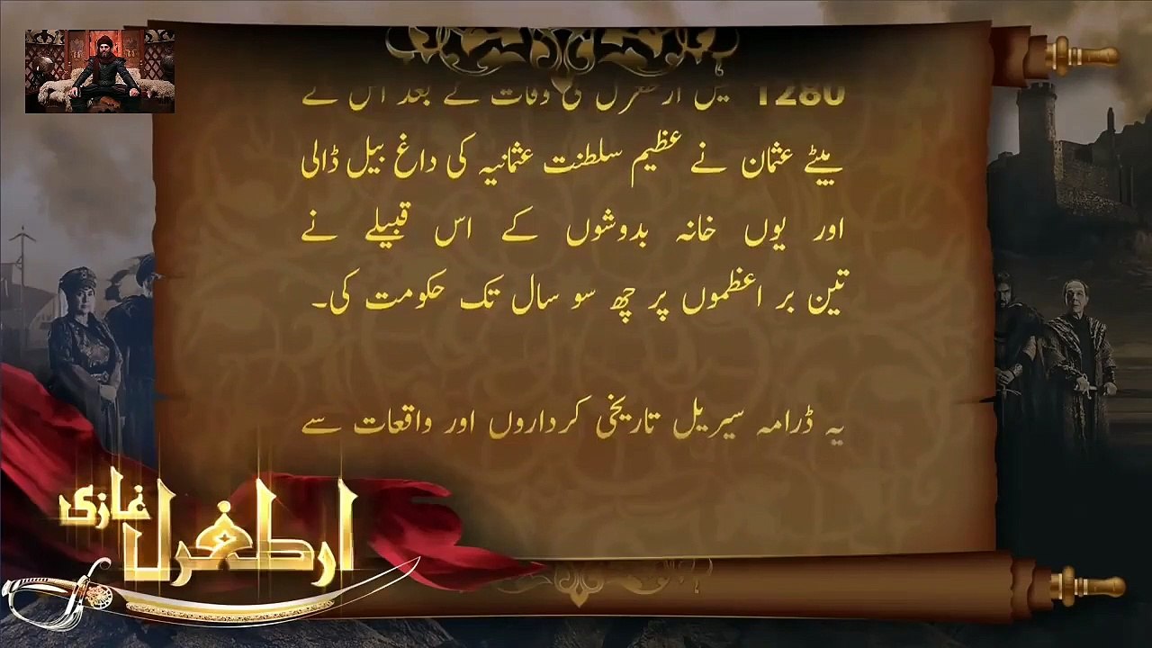 Ertugrul Ghazi |Episode 21|Season1|In Urdu
