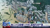 Le sud de la Chine toujours touché par d'importantes inondations et glissements de terrain