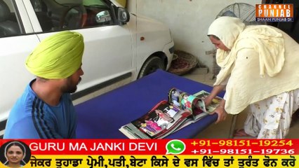 ਘਰਵਾਲੀ ਤੇ ਪੈਸਾ ਖ਼ਰਚ ਕਰ ਬਾਹਰ ਜਾਣ ਦੇ ਚੱਕਰਾਂ 'ਚ ਘਰਵਾਲੇ ਨਾਲ ਹੋਇਆ ਕਾਰਾ