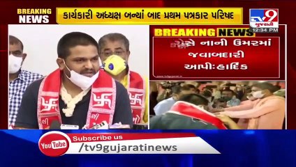 Hardik Patel addresses media as 'Working President Of Gujarat Congress'