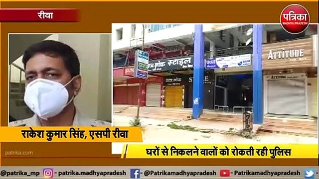 लॉकडाउन में शहर में पसरा सन्नाटा