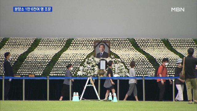 이 시각 서울대병원…각계각층 조문 행렬 이어져