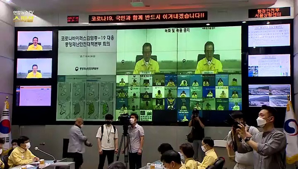 [연합뉴스TV 스페셜] 139회 : 부동산 광풍, 끝없는 전쟁