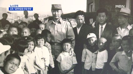 [뉴스추적] 백선엽 현충원 논란 시끌…유족 "대전현충원 만족"