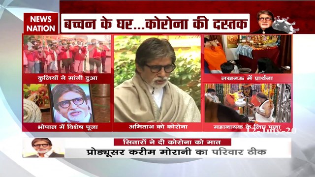 Now Aishwarya Rai and Aradhya Bachchan are also corona positive