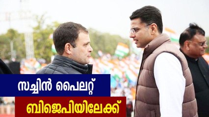 രാജസ്ഥാനില്‍ ബിജെപിയുടെ കുതിരക്കച്ചവടം | Oneindia Malayalam