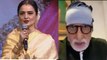 Amitabh Bachchan की Corona की खबर सुनकर Rekha ने दिया ऐसा Reaction | FilmiBeat