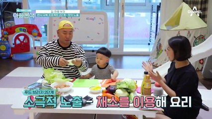 하음이 입으로 직행하는 브로콜리?! ☆우리 하음이가 달라졌어요☆