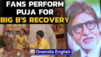 Amitabh tests positive, fans perform puja for speedy recovery|Oneindia News