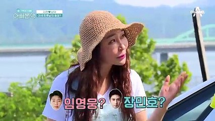 성덕이 부른 대세 트롯남(?) 성덕♥지현 부부가 함께 떠난 여름 물놀이 성지는!?