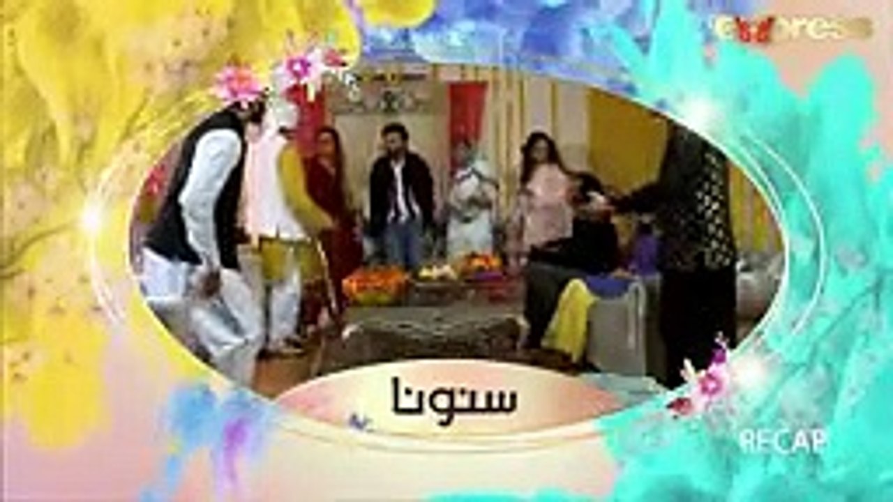 Pakistani Drama - Suno Na - Episode 7 - Express TV Dramas - Yasir Ali, Nawal Saeed, Mahi Baloch