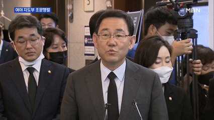 여야 지도부, 백선엽 장군 조문…"현충원 안장 놓고 고성"
