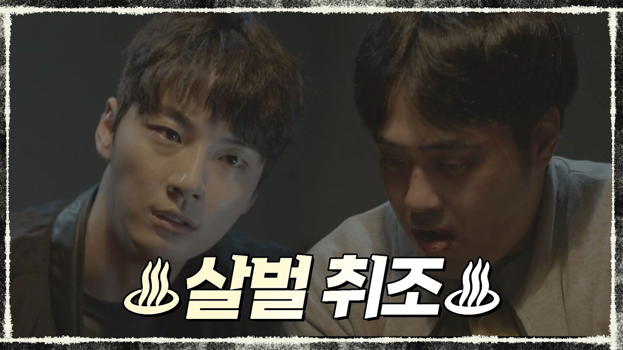 윤시윤, 경수진 의붓 오빠 ♨살벌 취조♨