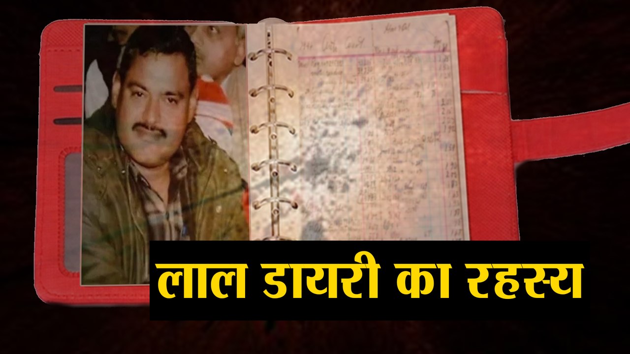 लखनऊ से दुबई तक फैला विकास दूबे का आर्थिक सामाराज्य