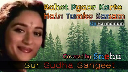 Bahot Pyaar Karte Hain Tumko Sanam Covered by Sneha